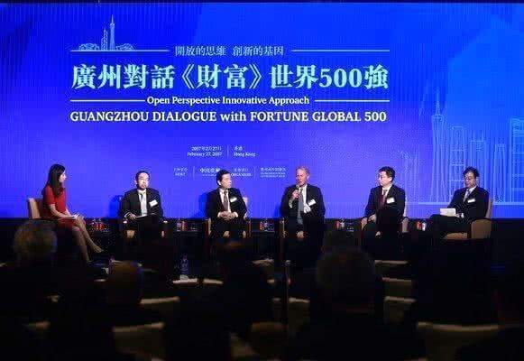Гуанчжоу провел в Гонконге презентацию форума Fortune Global Forum-2017
